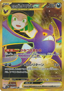 yX[p[SALEˑΏۏi|Cg10{12/11 01:59z |PJ[hQ[ Pbgc̃Nobgex ySV10 131 / 098 URz gpbN Pbgc̉h VOJ[h