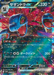 yX[p[SALEˑΏۏi|Cg10{12/11 01:59z |PJ[hQ[ TUhex ySV11W 062 / 086 RRz gpbN zCgtA VOJ[h