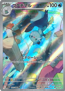 �|�P�����J�[�h�Q�[�� �t�^�`�}�� �ySV11W 103 / 086 AR�z �g���p�b�N �z���C�g�t���A �V���O���J�[�h