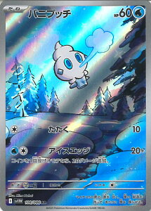 |PJ[hQ[ ojvb` ySV11W 108 / 086 ARz gpbN zCgtA VOJ[h