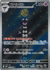 |PJ[hQ[ S`[ ySV11W 123 / 086 ARz gpbN zCgtA VOJ[h