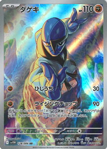 |PJ[hQ[ _QL ySV11W 128 / 086 ARz gpbN zCgtA VOJ[h