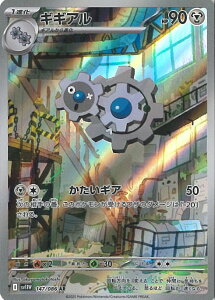 |PJ[hQ[ MMA ySV11W 147 / 086 ARz gpbN zCgtA VOJ[h