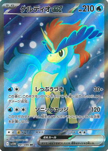 yX[p[SALEˑΏۏi|Cg10{12/11 01:59z |PJ[hQ[ PfBIex ySV11W 161 / 086 SRz gpbN zCgtA VOJ[h