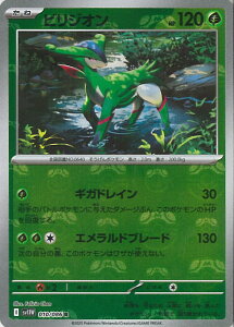 |PJ[hQ[ rWI ~[(}X^[{[) ySV11W 010 / 086 Rz gpbN zCgtA VOJ[h