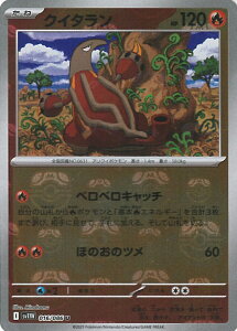 |PJ[hQ[ NC^ ~[(}X^[{[) ySV11W 016 / 086 Uz gpbN zCgtA VOJ[h