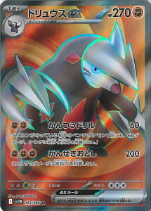 yX[p[SALEˑΏۏi|Cg10{12/11 01:59z |PJ[hQ[ hEYex ySV11B 163 / 086 SRz gpbN ubN{g VOJ[h