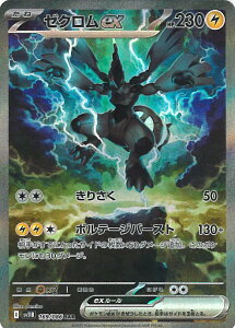 yX[p[SALEˑΏۏi|Cg10{12/11 01:59z |PJ[hQ[ [Nex ySV11B 169 / 086 SARz gpbN ubN{g VOJ[h