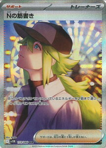 yubNtCf[I|Cg10{11/27 01:59z |PJ[hQ[ N̋؏ ySV11B 173 / 086 SARz gpbN ubN{g VOJ[h