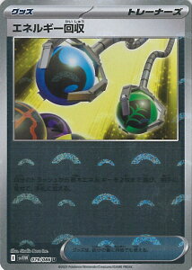 |PJ[hQ[ GlM[ ~[(X^[{[) ySV11W 079 / 086 Uz gpbN zCgtA VOJ[h