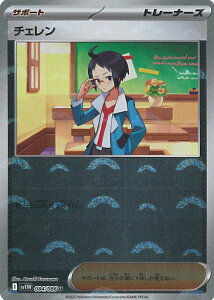 |PJ[hQ[ `F ~[(X^[{[) ySV11W 084 / 086 Uz gpbN zCgtA VOJ[h