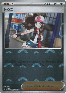 |PJ[hQ[ gER ~[(X^[{[) ySV11W 085 / 086 Uz gpbN zCgtA VOJ[h