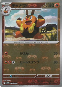 |PJ[hQ[ `Iu[ ~[(}X^[{[) ySV11W 012 / 086 Cz gpbN zCgtA VOJ[h