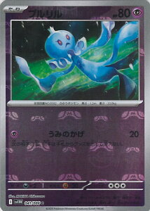 |PJ[hQ[ v ~[(}X^[{[) ySV11W 041 / 086 Cz gpbN zCgtA VOJ[h