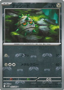 �|�P�����J�[�h�Q�[�� �e�b�V�[�h �~���[(�}�X�^�[�{�[��) �ySV11W 063 / 086 C�z �g���p�b�N �z���C�g�t���A �V���O���J�[�h