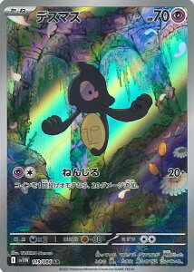 |PJ[hQ[ fX}X ySV11W 119 / 086 ARz gpbN zCgtA VOJ[h