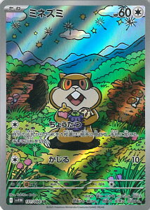 |PJ[hQ[ ~lY~ ySV11W 151 / 086 ARz gpbN zCgtA VOJ[h