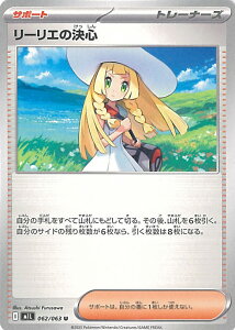 y_tf[121̓|Cg10{z |PJ[hQ[ [ǦS yM1L 062 / 063 Uz gpbN KuCu VOJ[h