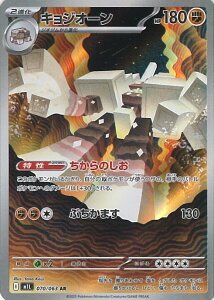 |PJ[hQ[ LWI[ yM1L 070 / 063 ARz gpbN KuCu VOJ[h