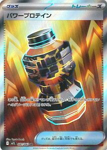 |PJ[hQ[ p[veC yM1L 081 / 063 SRz gpbN KuCu VOJ[h