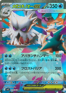 |PJ[hQ[ KLmI[ex yM1S 018 / 063 RRz gpbN KVtHjA VOJ[h