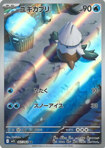 yubNtCf[I|Cg10{11/27 01:59z |PJ[hQ[ LJu yM1S 067 / 063 ARz gpbN KVtHjA VOJ[h