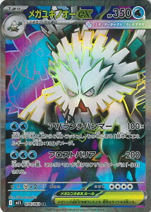 yubNtCf[I|Cg10{11/27 01:59z |PJ[hQ[ KLmI[ex yM1S 076 / 063 SRz gpbN KVtHjA VOJ[h