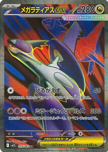 yubNtCf[I|Cg10{11/27 01:59z |PJ[hQ[ KeBAXex yM1S 079 / 063 SRz gpbN KVtHjA VOJ[h