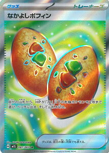 |PJ[hQ[ Ȃ悵|tB yM1S 081 / 063 SRz gpbN KVtHjA VOJ[h