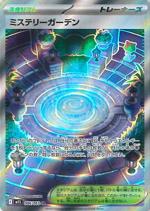 yubNtCf[I|Cg10{11/27 01:59z |PJ[hQ[ ~Xe[K[f yM1S 086 / 063 SRz gpbN KVtHjA VOJ[h