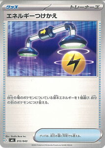 |PJ[hQ[ GlM[ yMA 012 / 043 -z v~Ag[i[{bNXMEGA VOJ[h