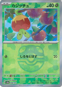 |PJ[hQ[ JWb` ~[(}X^[{[) ySV8a 008 / 187 -z nCNXpbN eX^tFXex VOJ[h