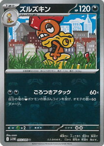 �|�P�����J�[�h�Q�[�� �Y���Y�L�� �~���[(�}�X�^�[�{�[��) �ySV11W 055 / 086 U�z �g���p�b�N �z���C�g�t���A �V���O���J�[�h