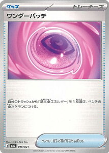 |PJ[hQ[ _[pb` yMBD 015 / 021 -z X^[^[ZbgMEGA KfBAV[ex VOJ[h