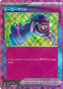 y}\I|Cg5{11/11 01F59܂Łz |PJ[hQ[ q[[}g yMBD 016 / 021 -z X^[^[ZbgMEGA KfBAV[ex VOJ[h