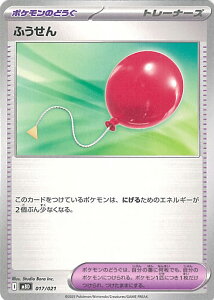 |PJ[hQ[ ӂ yMBD 017 / 021 -z X^[^[ZbgMEGA KfBAV[ex VOJ[h