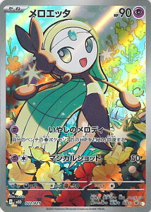 y}\I|Cg5{11/11 01F59܂Łz |PJ[hQ[ Gb^ yMBD 022 / 021 -z X^[^[ZbgMEGA KfBAV[ex VOJ[h