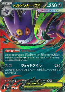 |PJ[hQ[ KQK[ex yMBG 003 / 021 -z X^[^[ZbgMEGA KQK[ex VOJ[h