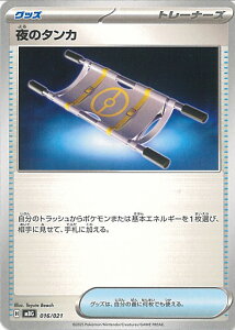 |PJ[hQ[ ̃^J yMBG 016 / 021 -z X^[^[ZbgMEGA KQK[ex VOJ[h