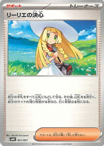 |PJ[hQ[ [ǦS yMBG 021 / 021 -z X^[^[ZbgMEGA KQK[ex VOJ[h