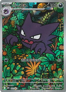 |PJ[hQ[ S[Xg yMBG 022 / 021 -z X^[^[ZbgMEGA KQK[ex VOJ[h