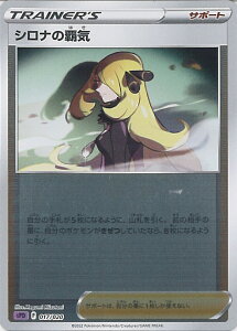 |PJ[hQ[ Vi̔eC ySPD 017 / 020 -z VSTAR&VMAX nCNXfbL ufILVXv VOJ[h