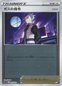 |PJ[hQ[ {X̎w(AJM) ySPD 020 / 020 -z VSTAR&VMAX nCNXfbL ufILVXv VOJ[h