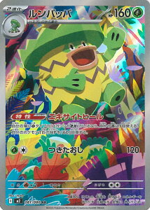 yX[p[SALEˑΏۏi|Cg10{12/11 01:59z |PJ[hQ[ pbp yM2 081 / 080 ARz gpbN CtFmX VOJ[h