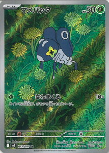 yX[p[SALEˑΏۏi|Cg10{12/11 01:59z |PJ[hQ[ }ob^ yM2 082 / 080 ARz gpbN CtFmX VOJ[h