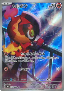 yX[p[SALEˑΏۏi|Cg10{12/11 01:59z |PJ[hQ[ J{E yM2 083 / 080 ARz gpbN CtFmX VOJ[h