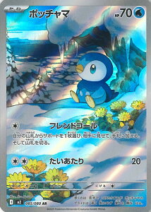 yX[p[SALEˑΏۏi|Cg10{12/11 01:59z |PJ[hQ[ |b`} yM2 085 / 080 ARz gpbN CtFmX VOJ[h