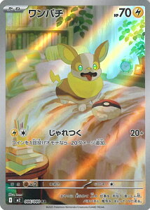 yX[p[SALEˑΏۏi|Cg10{12/11 01:59z |PJ[hQ[ p` yM2 086 / 080 ARz gpbN CtFmX VOJ[h