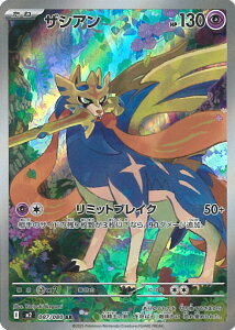 yX[p[SALEˑΏۏi|Cg10{12/11 01:59z |PJ[hQ[ UVA yM2 087 / 080 ARz gpbN CtFmX VOJ[h