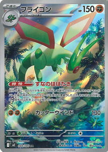 yX[p[SALEˑΏۏi|Cg10{12/11 01:59z |PJ[hQ[ tCS yM2 088 / 080 ARz gpbN CtFmX VOJ[h